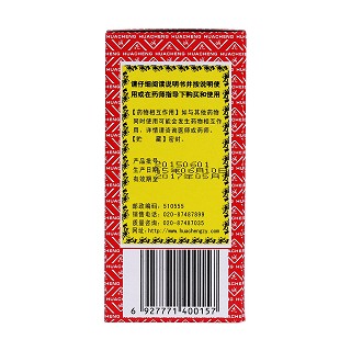 養(yǎng)陰清肺膏(花)