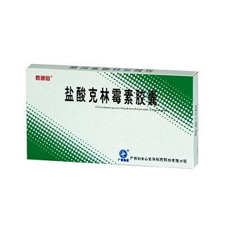 鹽酸克林霉素膠囊(白云山光華) 鹽酸克林霉素膠囊(白云山光華)