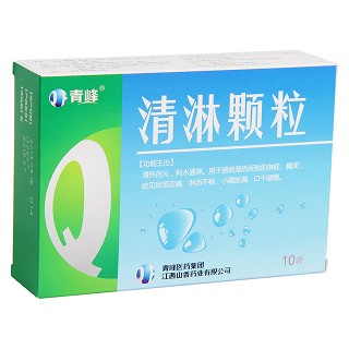 清淋顆粒(青峰)