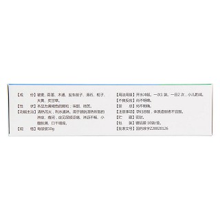 清淋顆粒(青峰) 清淋顆粒(青峰)