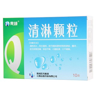 清淋顆粒(10g*10袋) 清淋顆粒(10g*10袋)