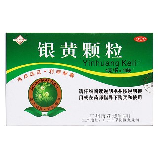 銀黃顆粒價(jià)格 銀黃顆粒價(jià)格