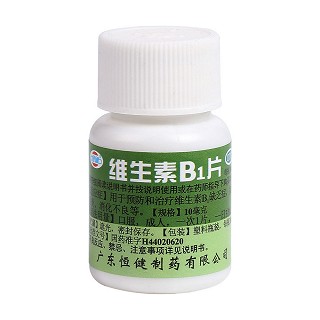 維生素b1片價格