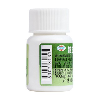 維生素b1片(恒健)
