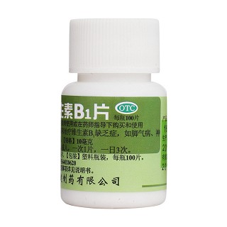 維生素b1片(10mg*100s)