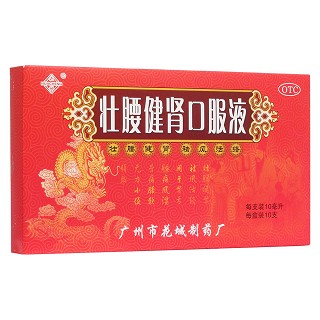 壯腰健腎口服液 壯腰健腎口服液