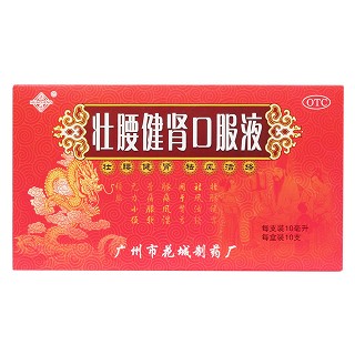 壯腰健腎口服液價格 壯腰健腎口服液價格