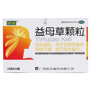 益母草顆粒價格 益母草顆粒價格