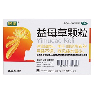 益母草顆粒(諾金) 益母草顆粒(諾金)