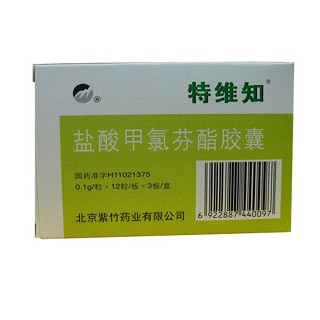 鹽酸甲氯芬酯膠囊(特維知)