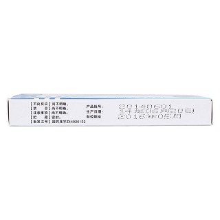 猴耳環(huán)消炎膠囊(0.4g*24粒/盒) 猴耳環(huán)消炎膠囊(0.4g*24粒/盒)