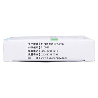 猴耳環(huán)消炎膠囊功效作用廠家 猴耳環(huán)消炎膠囊功效作用廠家