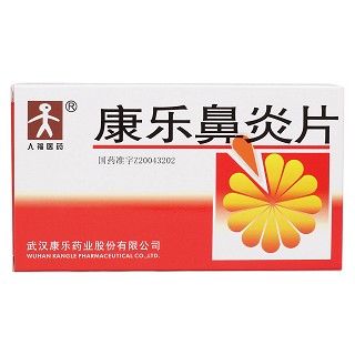 康樂鼻炎片價(jià)格 康樂鼻炎片價(jià)格