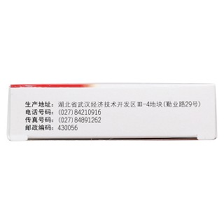 康樂鼻炎片功效作用廠家 康樂鼻炎片功效作用廠家