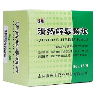 清熱解毒顆粒(東豐)