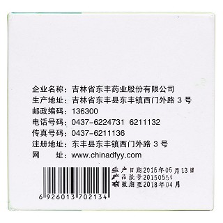 清熱解毒顆粒(9g*12袋) 清熱解毒顆粒(9g*12袋)
