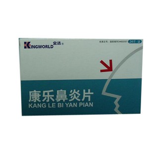 康樂鼻炎片(金活利生) 康樂鼻炎片(金活利生)