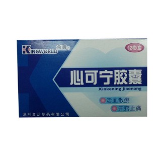 心可寧膠囊(金活利生) 心可寧膠囊(金活利生)