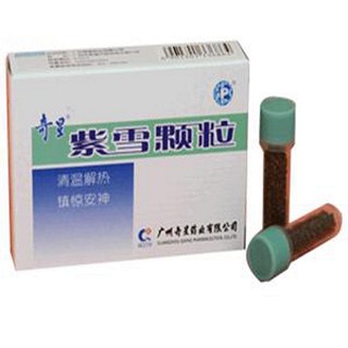 紫雪顆粒(白云山奇星)