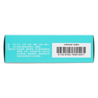 腦得生丸(濃縮丸)(2g*10袋/盒) 腦得生丸(濃縮丸)(2g*10袋/盒)