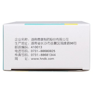 腦得生丸(濃縮丸)功效作用廠家 腦得生丸(濃縮丸)功效作用廠家
