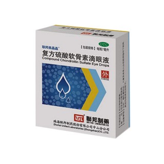 復(fù)方硫酸軟骨素滴眼液(聯(lián)邦)