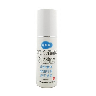 復(fù)方醋酸氯己定噴劑(康必得)