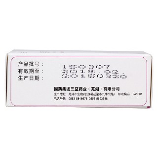 鹽酸萘甲唑啉滴鼻液(三益)