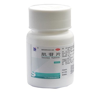 肌苷片 肌苷片