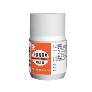 灰黃霉素片 灰黃霉素片