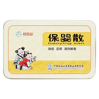 保嬰散價格 保嬰散價格