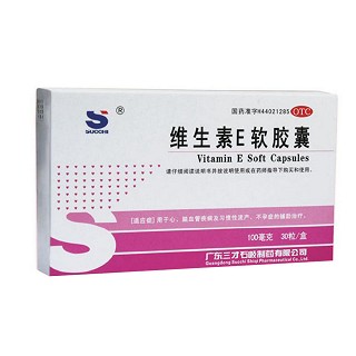 維生素e軟膠囊