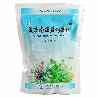 復方南板藍根顆粒(白云山奇星)