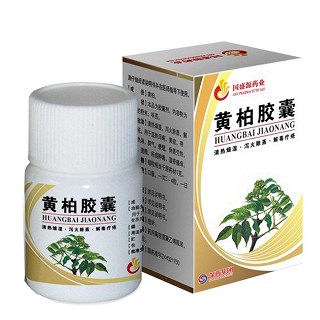 黃柏膠囊(國(guó)盛源) 黃柏膠囊(國(guó)盛源)