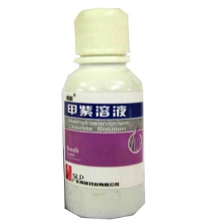 紫藥水(南國(guó))