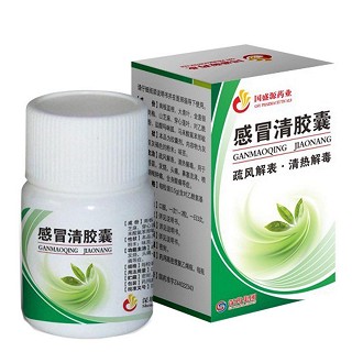 感冒清膠囊(國盛源)