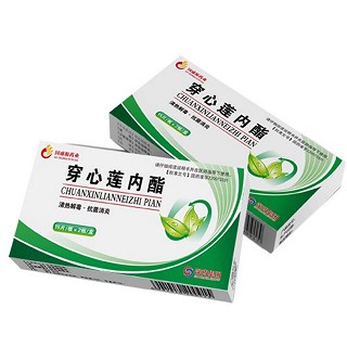 穿心蓮內(nèi)酯片(國盛源) 穿心蓮內(nèi)酯片(國盛源)