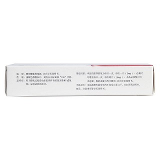 琥珀酸索利那新片(5mg*10片/盒) 琥珀酸索利那新片(5mg*10片/盒)