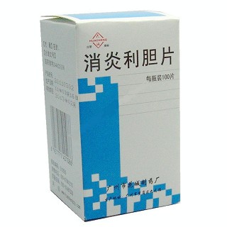 消炎利膽片(花) 消炎利膽片(花)