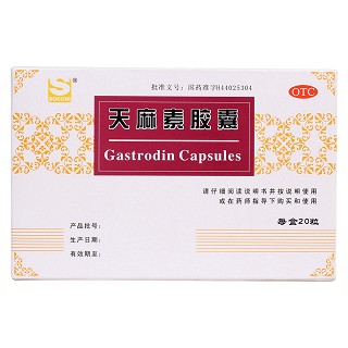 天麻素膠囊(三才石岐)