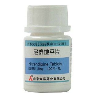 尼群地平片(太洋) 尼群地平片(太洋)