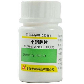 甲硝唑片(太洋) 甲硝唑片(太洋)