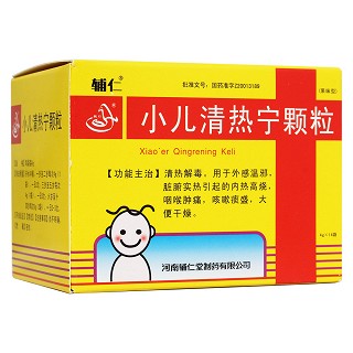 小兒清熱寧顆粒(輔仁堂) 小兒清熱寧顆粒(輔仁堂)