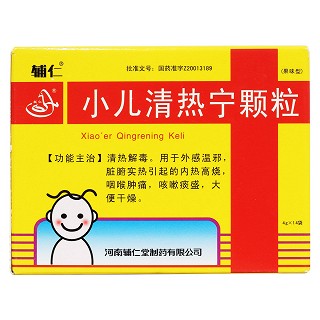 小兒清熱寧顆粒價格 小兒清熱寧顆粒價格