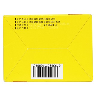 小兒清熱寧顆粒功效作用廠家 小兒清熱寧顆粒功效作用廠家