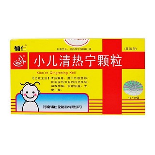 小兒清熱寧顆粒(輔仁堂) 小兒清熱寧顆粒(輔仁堂)