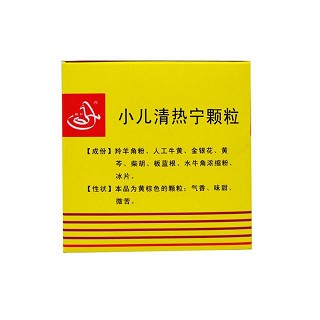 小兒清熱寧顆粒價(jià)格 小兒清熱寧顆粒價(jià)格