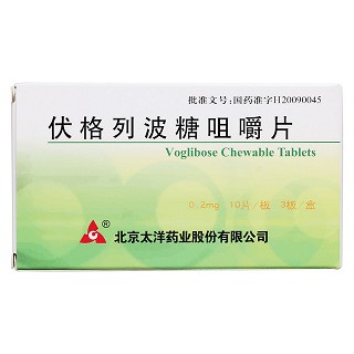 伏格列波糖咀嚼片價格 伏格列波糖咀嚼片價格