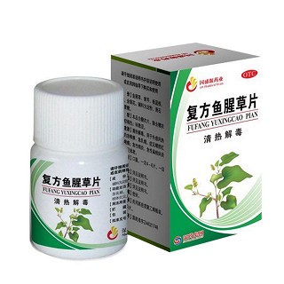復方魚腥草片 復方魚腥草片