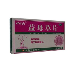 益母草片 益母草片